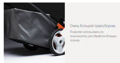 Газонокосилка бензиновая HUSQVARNA LC 153