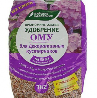для Декоративных кустарников 1кг (БХЗ)
