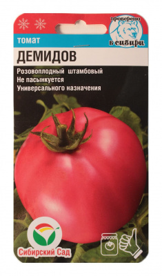 Томат Демидов СИб Сад