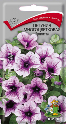 Петуния многоцветковая Бригитта F1 (ЦВ) (
