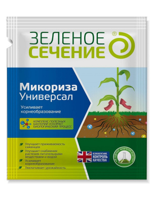Микориза Универсал 50 гр. на 2 саженца