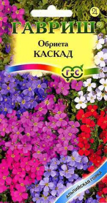 Обриета Каскад смесь окрасок 0,05г Гавриш