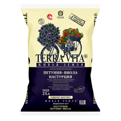 Грунт для Петунии, Виолы, Настурции Terra Vita Живая земля - 25 л