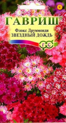 Семена цветов флокс Друммонда Звездный дождь 0,1г Гавриш