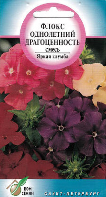 Флокс Драгоценность смесь  ССО