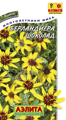Берландиера шоколад