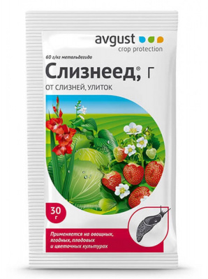 Слизнеед 30г