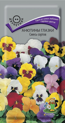 Анютины глазки, Смесь сортов  0,2 гр ПО