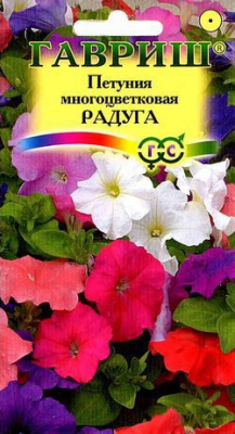 Петуния Радуга многоцв. смесь* 0,1 г ГВ