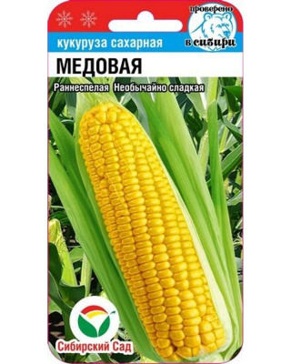 Кукуруза Медовая Сибирский сад