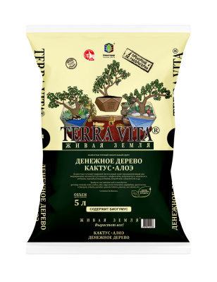 Грунт Terra Vita Живая земля Денежное дерево, Кактус, Алоэ 5 л