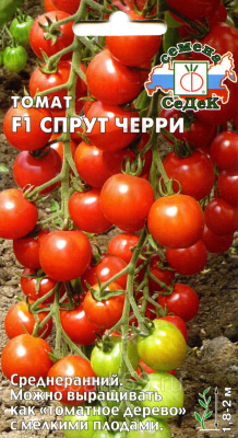 Томат Спрут черри F1 *0,03г Седек Ла