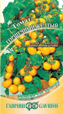 омат Горшечный желтый черри 0.05г Дет Ранн (Гавриш)