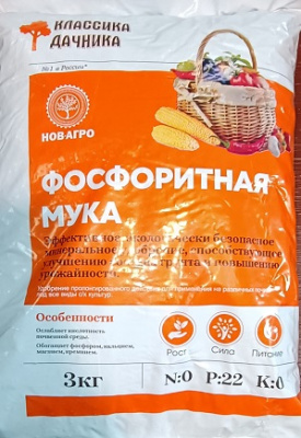 Фосфоритная мука  3 кг/Классика Дачника