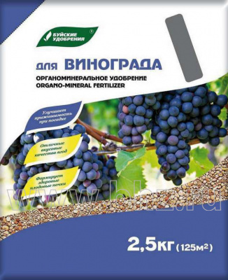 для Винограда Удобрение БХЗ 2,5 кг