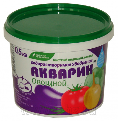 Для Овощей Акварин 0,5 кг.