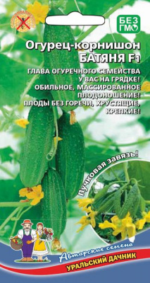 Огурец корнишон Батяня Уральский дачник