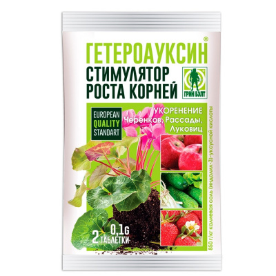 Гетероауксин стимулятор роста корней 2 табл. по 0,1г