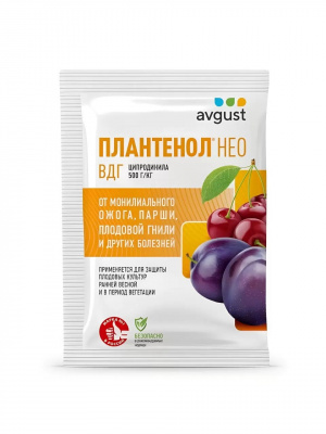 Плантенол Нео 3 гр.
