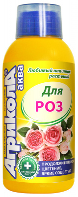 для роз Агрикола фл 250 мл