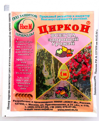 Циркон 1мл
