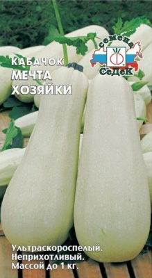 Кабачок Мечта хозяйки Седек