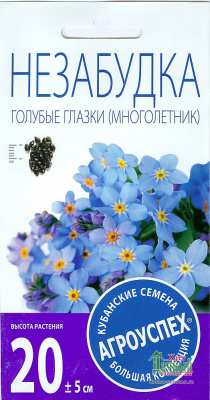 Незабудка Голубые глазки Д*0,2г (Ла)