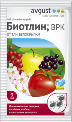 Биотлин 3 мл