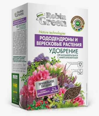 для Гортензий удобрение органоминеральное Robin Green 1 кг