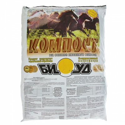 Компост коровий