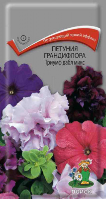 Петуния грандифлора Триумф дабл микс (ЦВ) (