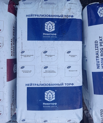 Торф Нейтрализованный 150 л Неваторф