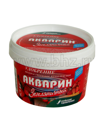 Для клубники и земленики Акварин 0,5 кг.
