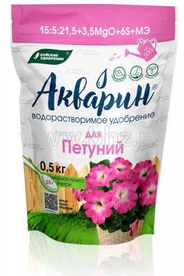 для Петунии водорастворимое удобрение Акварин 0,5 кг (дой-пак)