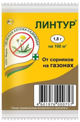 Линтур  1,8 г ЗАС от сорняков на газонах