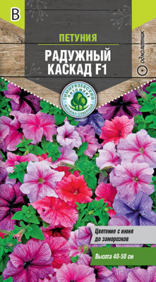 Петуния Радужный каскад смесь F1  7 шт Тим