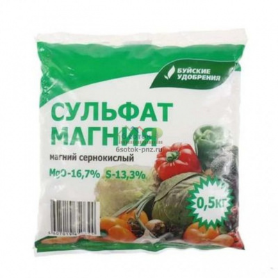 Сульфат магния Магний сернокислый 0,5кг БХЗ