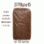 Кора сосны 60 л  средняя фракция 1-3 см