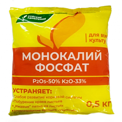 Монокалийфосфат Монофосфат калия 0,5кг БХЗ