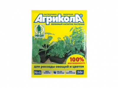Агрикола 6 Для рассады овощей и цветов (пак 50 гр)