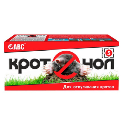 Кротонол патроны от кротов, 5шт ABC