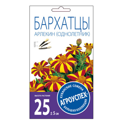 Бархатцы Арлекин О*0,3г Ла
