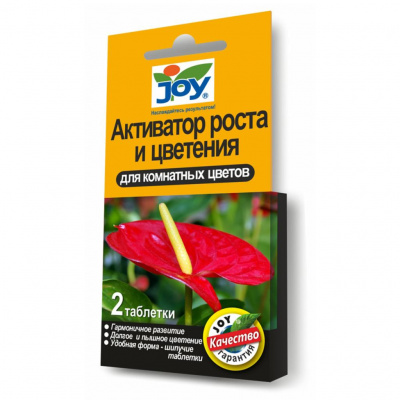 Активатор роста и цветения для комнатных растений 2 таб.