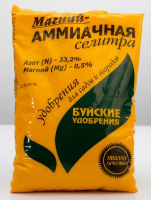 Аммиачная селитра - Магний 0,5% удобрение 0.9 г (БХЗ)