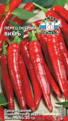 Перец Вихрь *0,2г Седек