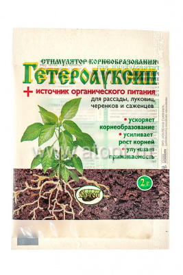 Гетероауксин 2г