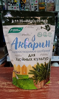 для Хвойных водорастворимое удобрение Акварин 0,5 кг (дой-пак)