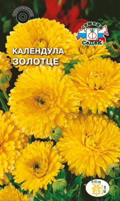 Календула Золотце (оранжева) 1 г Седек