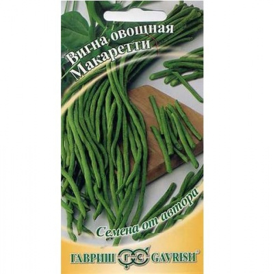 Вигна Макаретти 5 г автор Гавриш