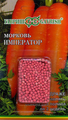 Морковь гранулир. Император  300 шт. гель Н13 ГВ